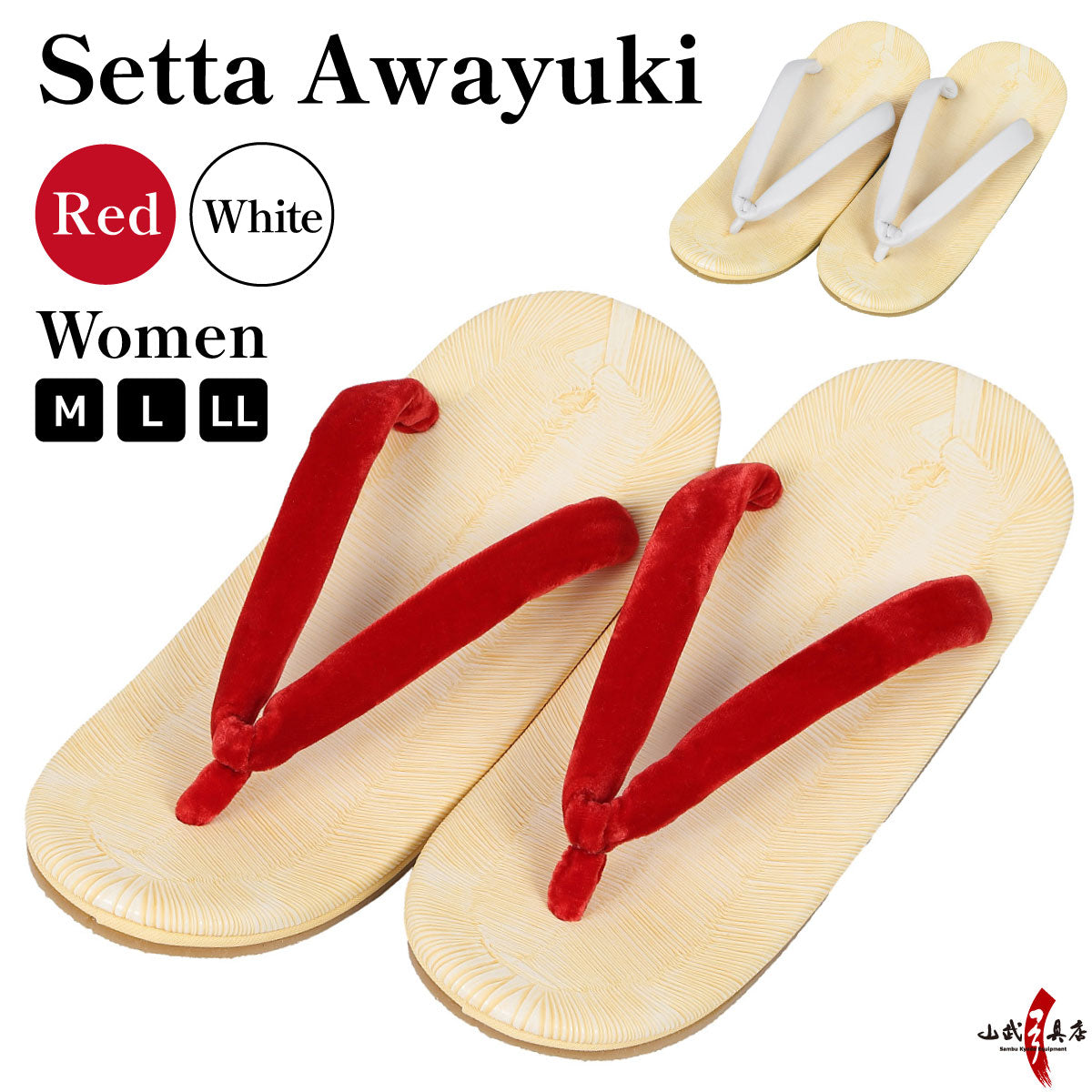 【H-286】 High Quality Setta Women AWAYUKI Size M L LL-Awayuki Red White - 高級 雪駄 女性用 M L LL 赤鼻緒 白鼻緒 淡雪 表両足 Xタイプ