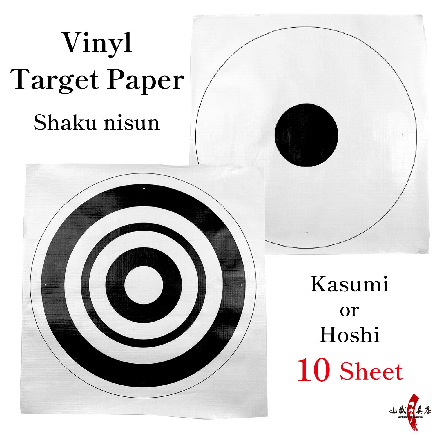 【I-072】 Target Paper - Vinyl (Shaku nisun)10Sheet ビニール的紙 尺二寸 10枚