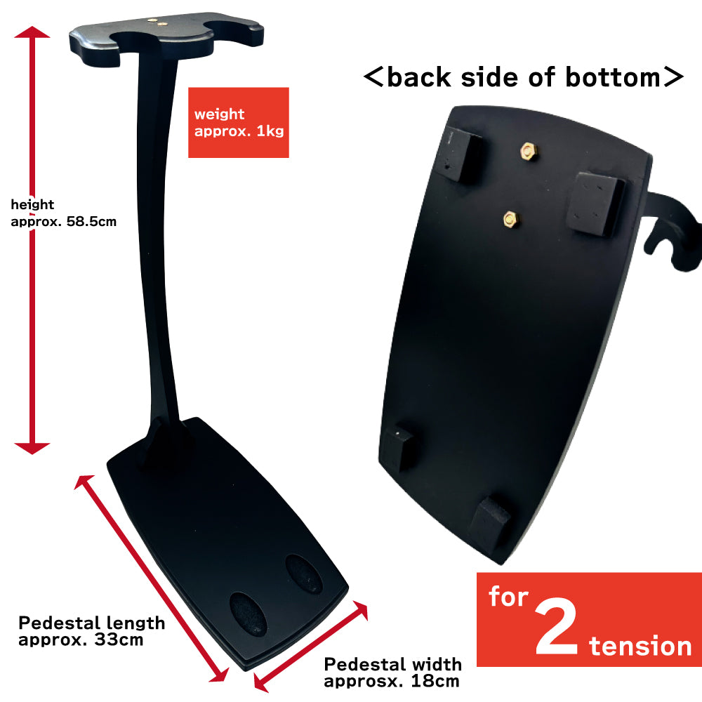 【I-095】 Small Yumitate (made of fiberboard)　For 1 tension, for 2 tension　ファイバー製弓立て 1張用・2張用 小型弓立