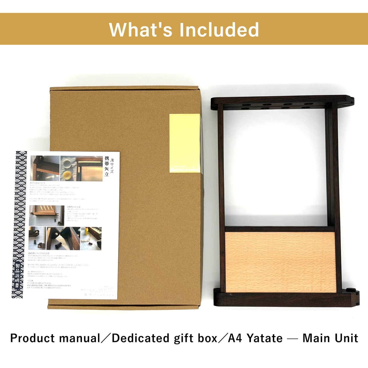 【I-096】 A4 Yatate (arrow display) 2 color　A4矢立て 矢ディスプレイ 全2種