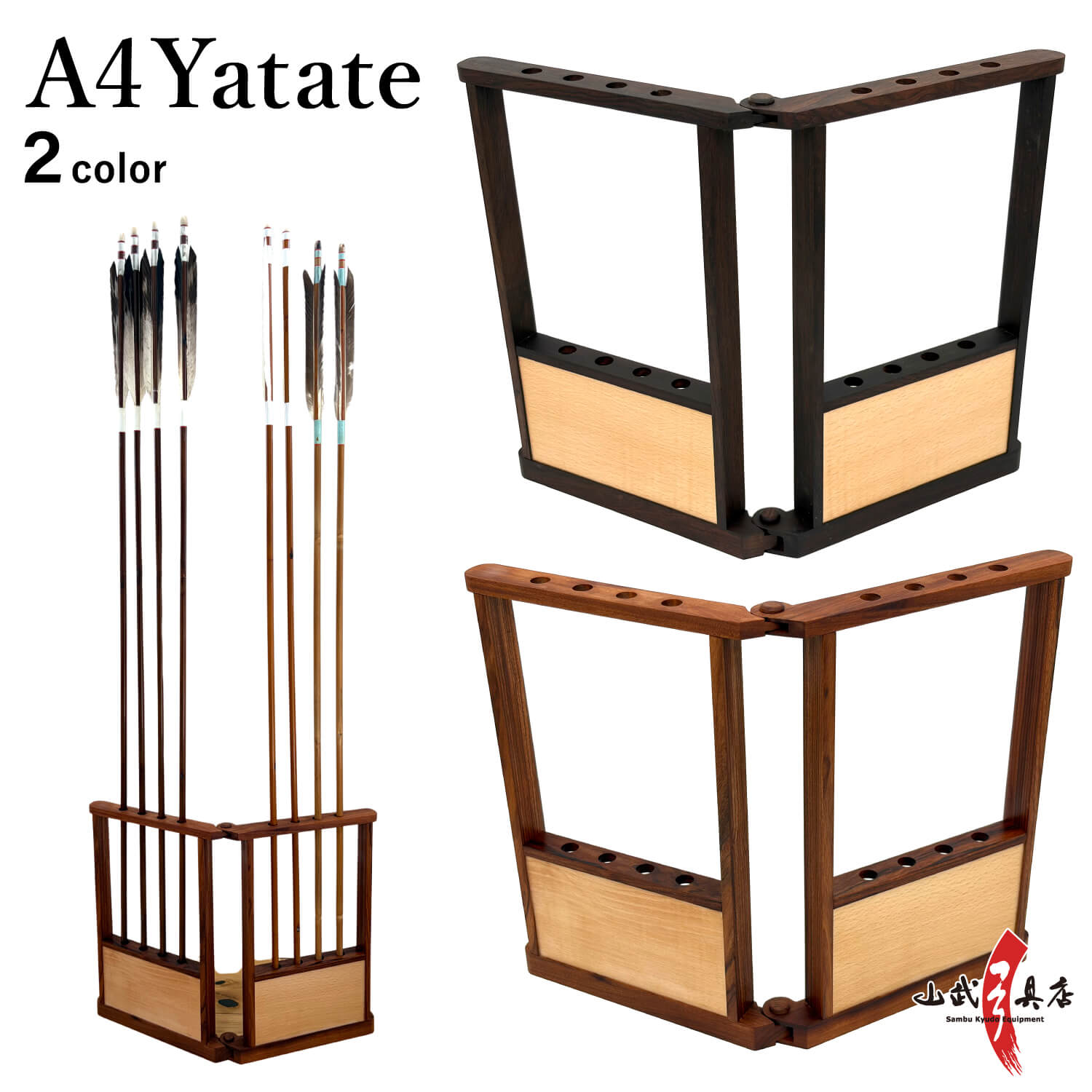 【I-096】 A4 Yatate (arrow display) 2 color　A4矢立て 矢ディスプレイ 全2種