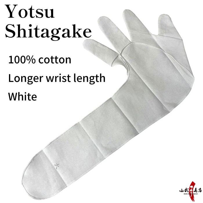 【J-016】 Yotsu Shitagake - Longer wrist length - 100% cotton - White 四ツ下カケ 綿100％ 手首長め 白 カケ 弓道 弓具