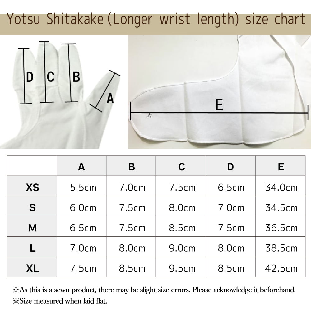 【J-016】 Yotsu Shitagake - Longer wrist length - 100% cotton - White 四ツ下カケ 綿100％ 手首長め 白 カケ 弓道 弓具