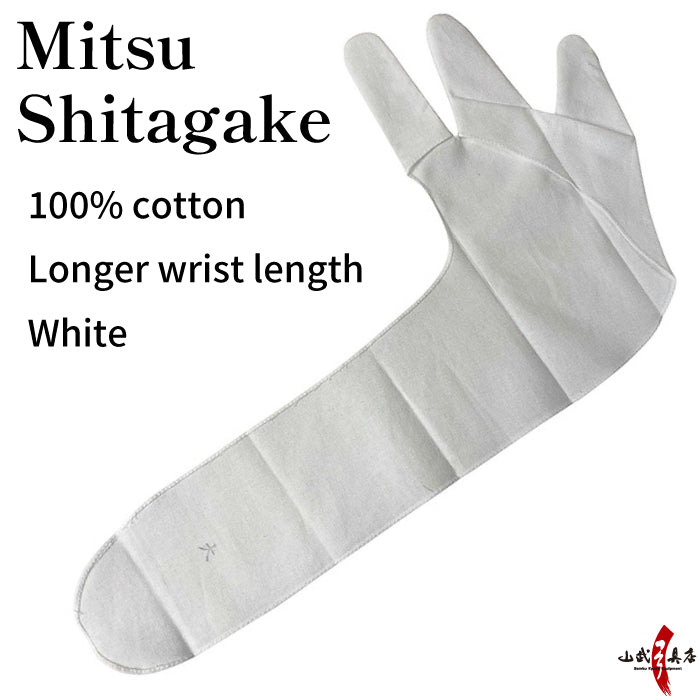 【J-017】 Mitsu Shitagake - Longer wrist length - 100% cotton - White 三ツ下カケ 綿100％ 手首長め 白 カケ 弓道 弓具