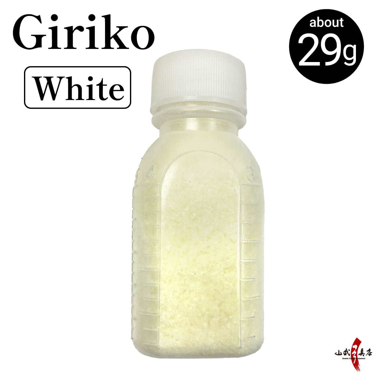 【J-052】 White Giriko 白ギリ粉 約29g 滑り止め すべり止め ボトル入り 白 ギリ粉 ぎりこ 粉 弓道 弓具 カケ ゆがけ