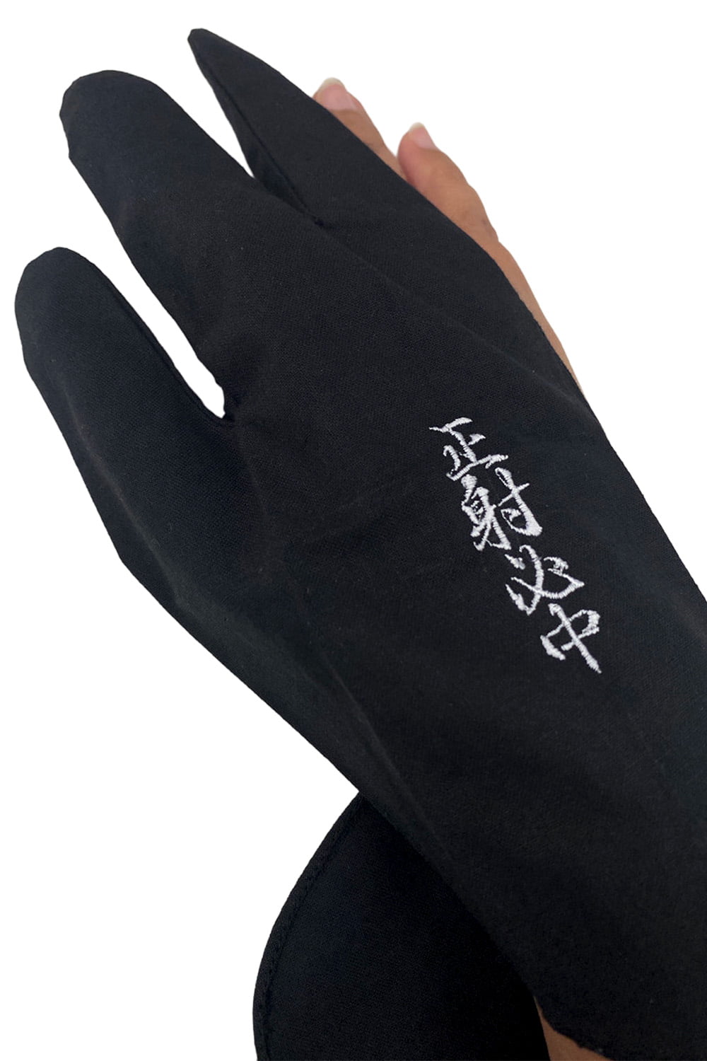 【J-122】 Mitsu Shitagake - seisha hiccyuu- Black　三ツ下カケ 刺繍入り 正射必中 黒 弓道 弓具
