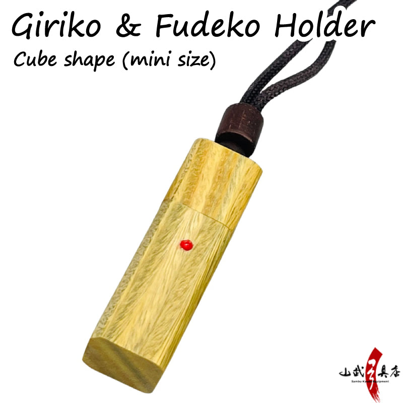 【J-192】 Giriko & Fudeko Holder - Konaire (Mini Cube) ミニ立方体 粉入れ ぎり粉 ふで粉 弓道 弓具