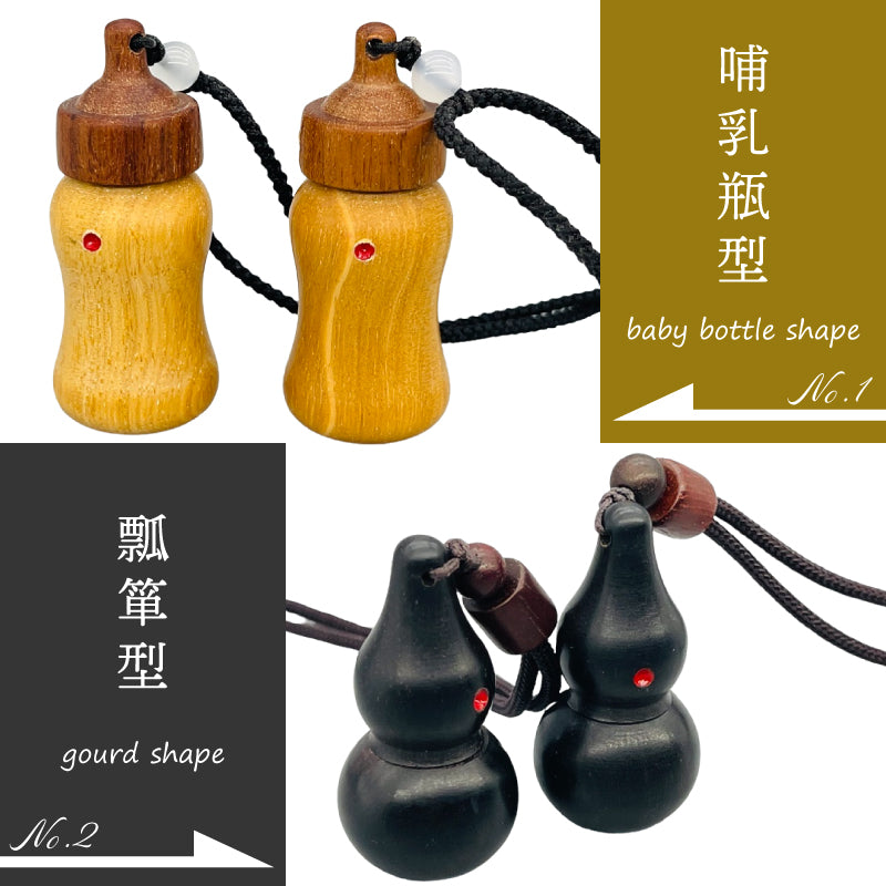【J-193】 Giriko & Fudeko Holder - Konaire (Baby Bottle Shape/Gourd Shape) ミニ 粉入れ 哺乳瓶型 ひょうたん型 ぎり粉 ふで粉 弓道 弓具