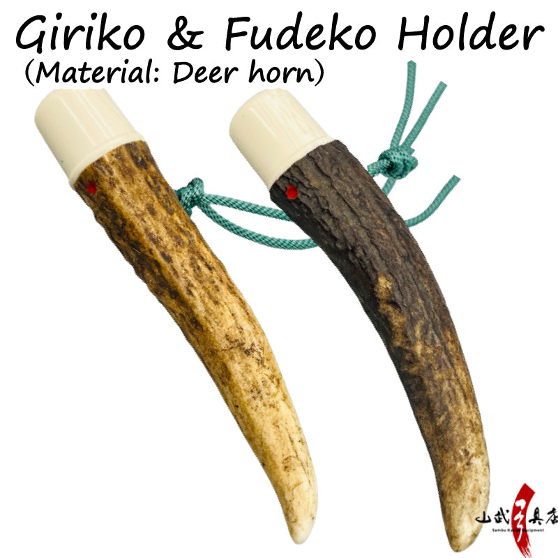 【J-196】 Giriko & Fudeko Holder (Deer Horn) 鹿角製粉入れ