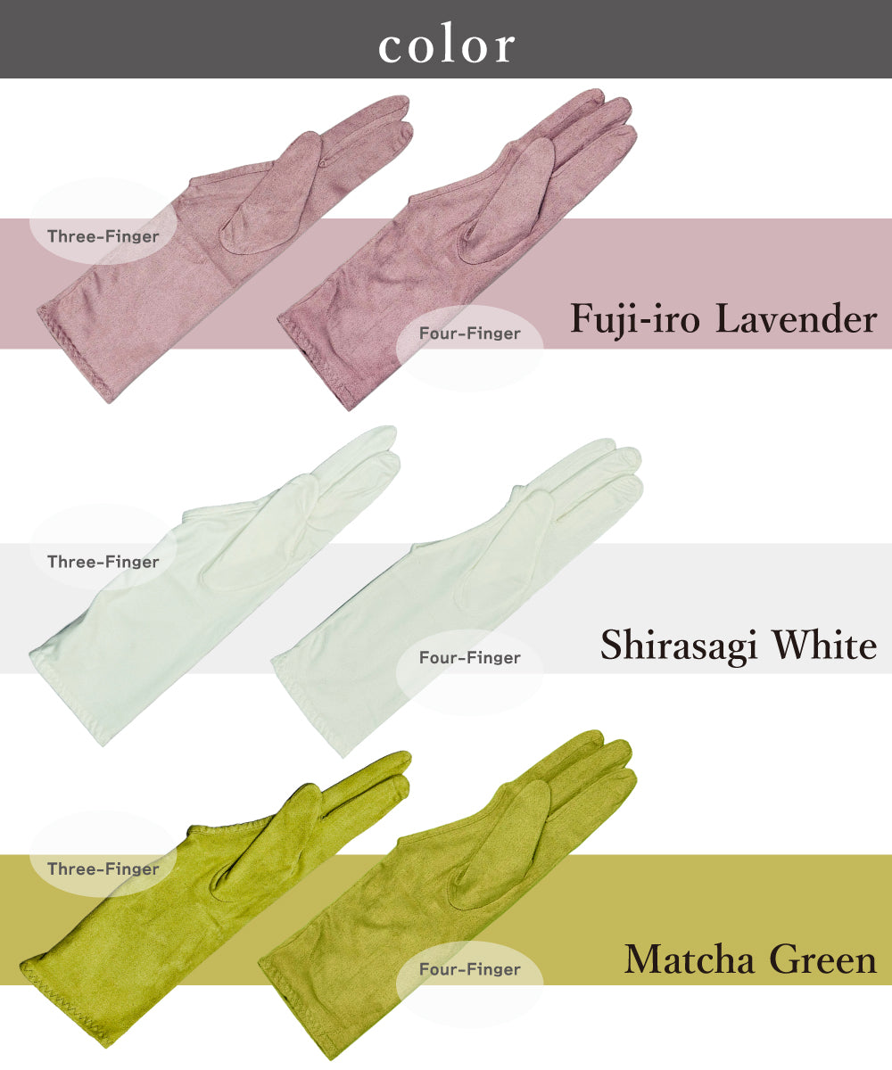 【J-203】 Shitagake （Artificial chamois） - 下カケ 人工セーム革製 SUEDEY light (スエーディライト) 三つ SS～XLサイズ 弓道 弓具 ゆがけ 下かけ 薄手