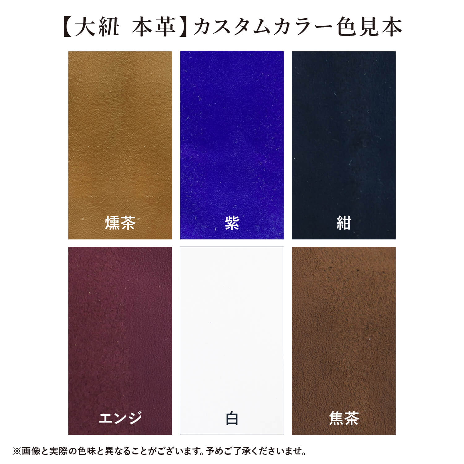 【J-209】 Shungetsu - Mitsukake - Shichibu Heri - Custom Order 春月 (しゅんげつ) 三ツカケ 七分へり フルオーダー製作 ゆがけ 受注生産品