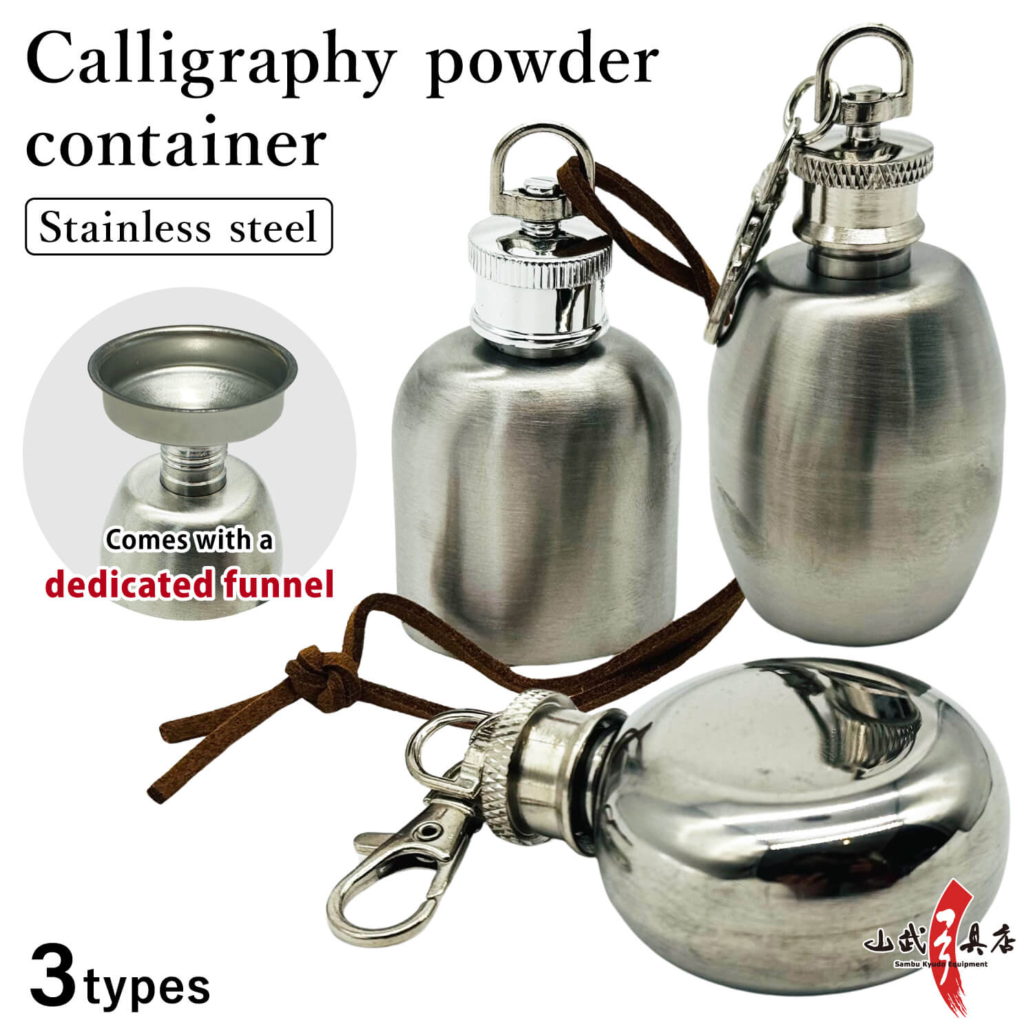 【J-213】Stainless Steel Calligraphy Powder Container with Funnel ステンレス製筆粉入れ 漏斗セット 選べる3サイズ