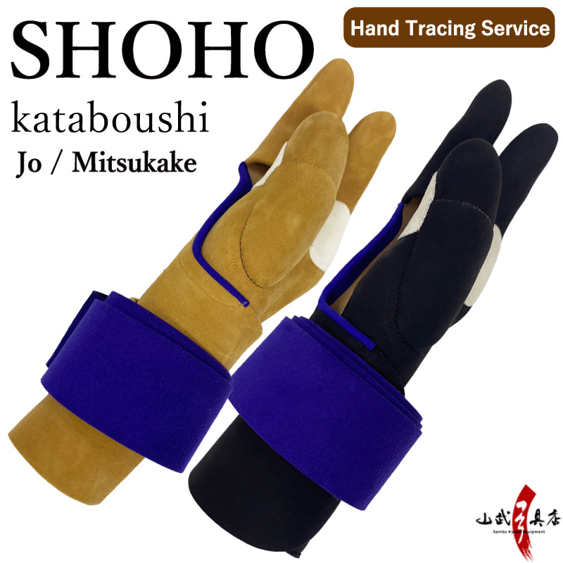 【J-215】 Shoho - Kataboushi - Jo - Mitsukake - tegata 翔鳳 堅帽子 上 三ツカケ 手形合わせ