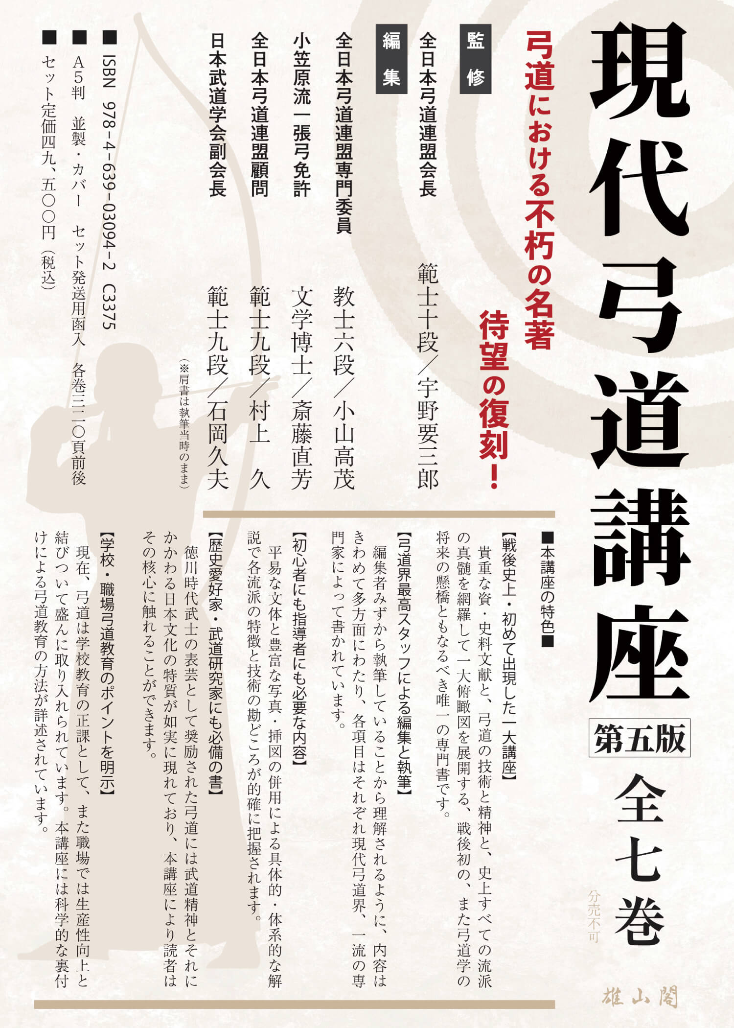 New Products（新商品）