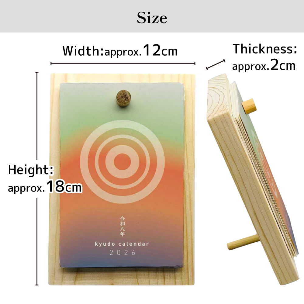 【L-002】2026 Desk Calendar 卓上 カレンダー 的 2026年 弓道 弓具 【数量限定】【在庫限りで販売終了】