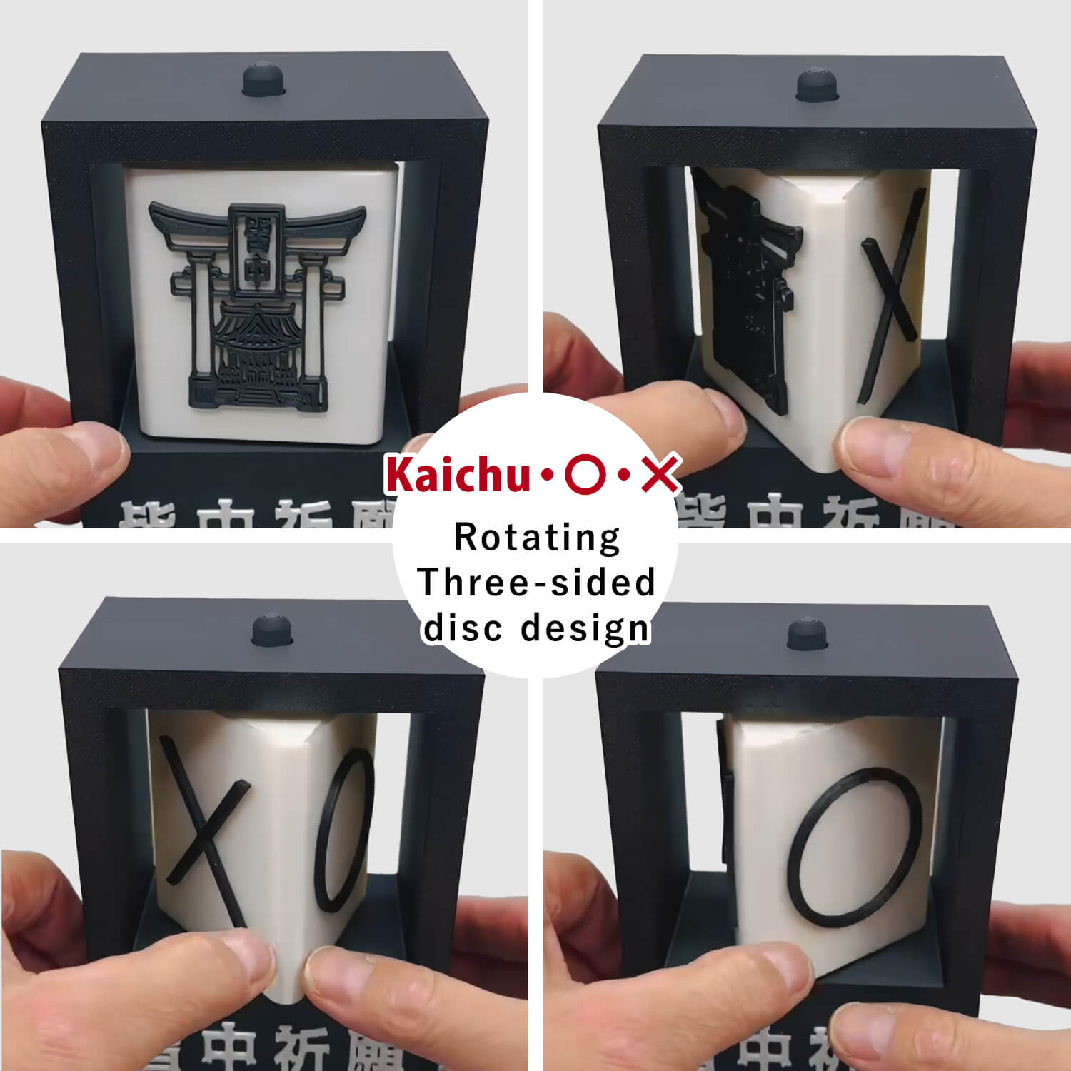 【L-144】Kaichu Prayer Decorative Ornament Tekichu Kanban (Bull's-Eye Board) Motif（KYUDO GOODS）皆中祈願  かいちゅうきがん 置き物 弓道グッズ 記念品 ギフト