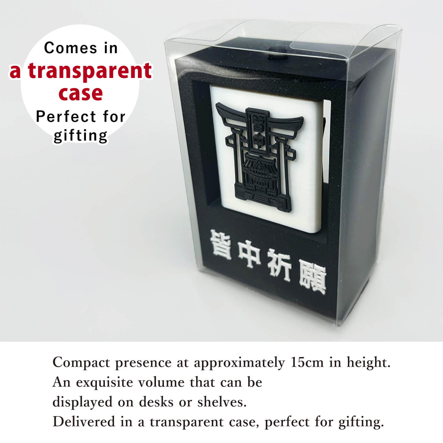 【L-144】Kaichu Prayer Decorative Ornament Tekichu Kanban (Bull's-Eye Board) Motif（KYUDO GOODS）皆中祈願  かいちゅうきがん 置き物 弓道グッズ 記念品 ギフト