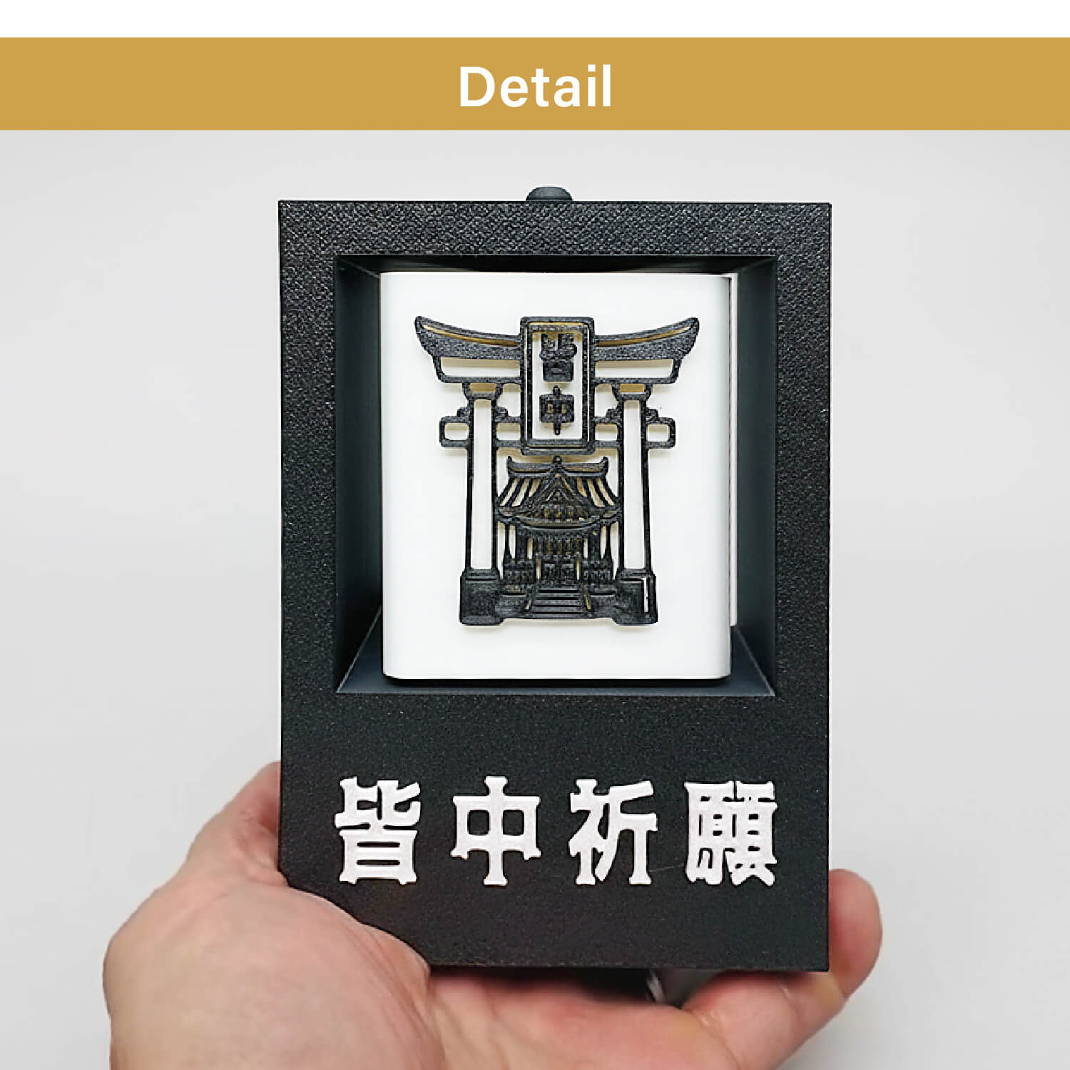【L-144】Kaichu Prayer Decorative Ornament Tekichu Kanban (Bull's-Eye Board) Motif（KYUDO GOODS）皆中祈願  かいちゅうきがん 置き物 弓道グッズ 記念品 ギフト
