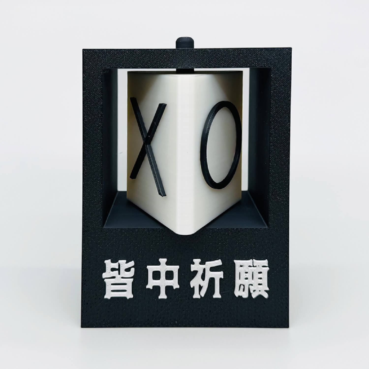 【L-144】Kaichu Prayer Decorative Ornament Tekichu Kanban (Bull's-Eye Board) Motif（KYUDO GOODS）皆中祈願  かいちゅうきがん 置き物 弓道グッズ 記念品 ギフト