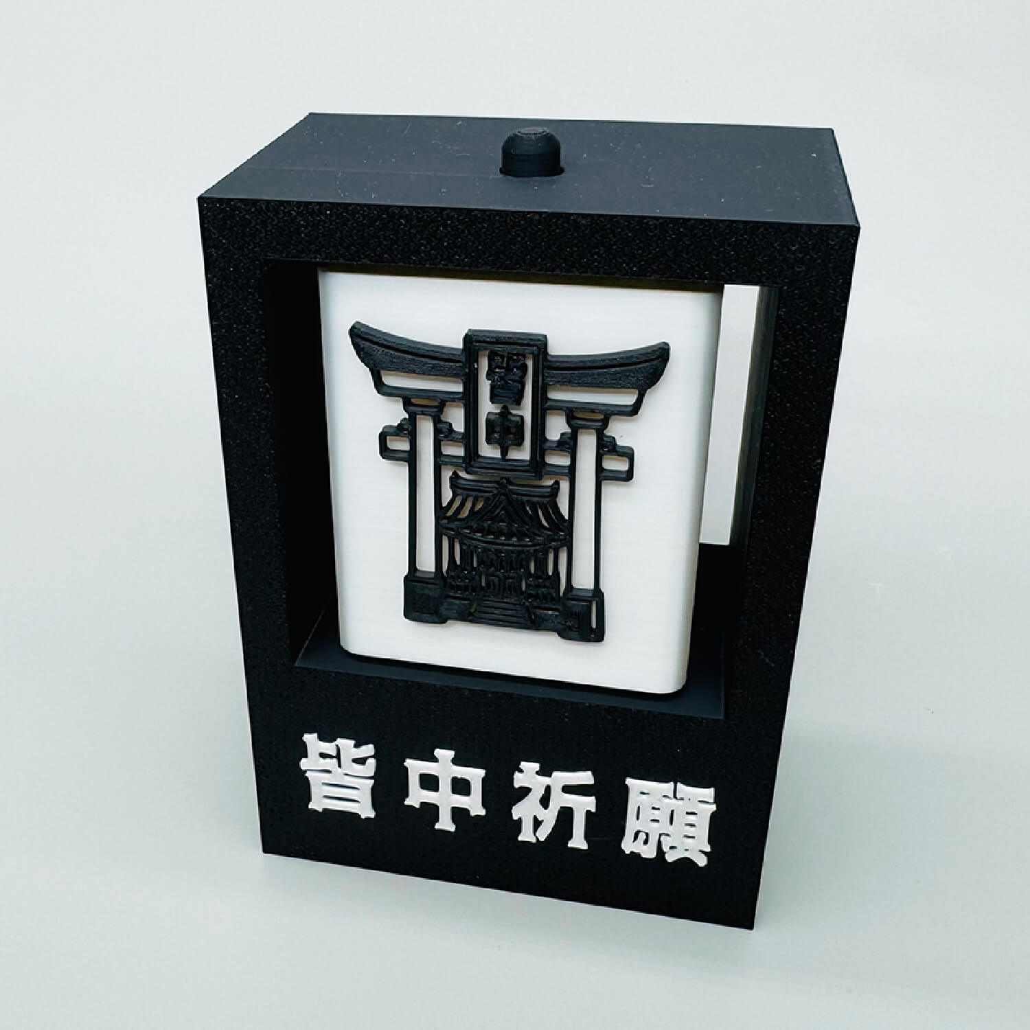 【L-144】Kaichu Prayer Decorative Ornament Tekichu Kanban (Bull's-Eye Board) Motif（KYUDO GOODS）皆中祈願  かいちゅうきがん 置き物 弓道グッズ 記念品 ギフト