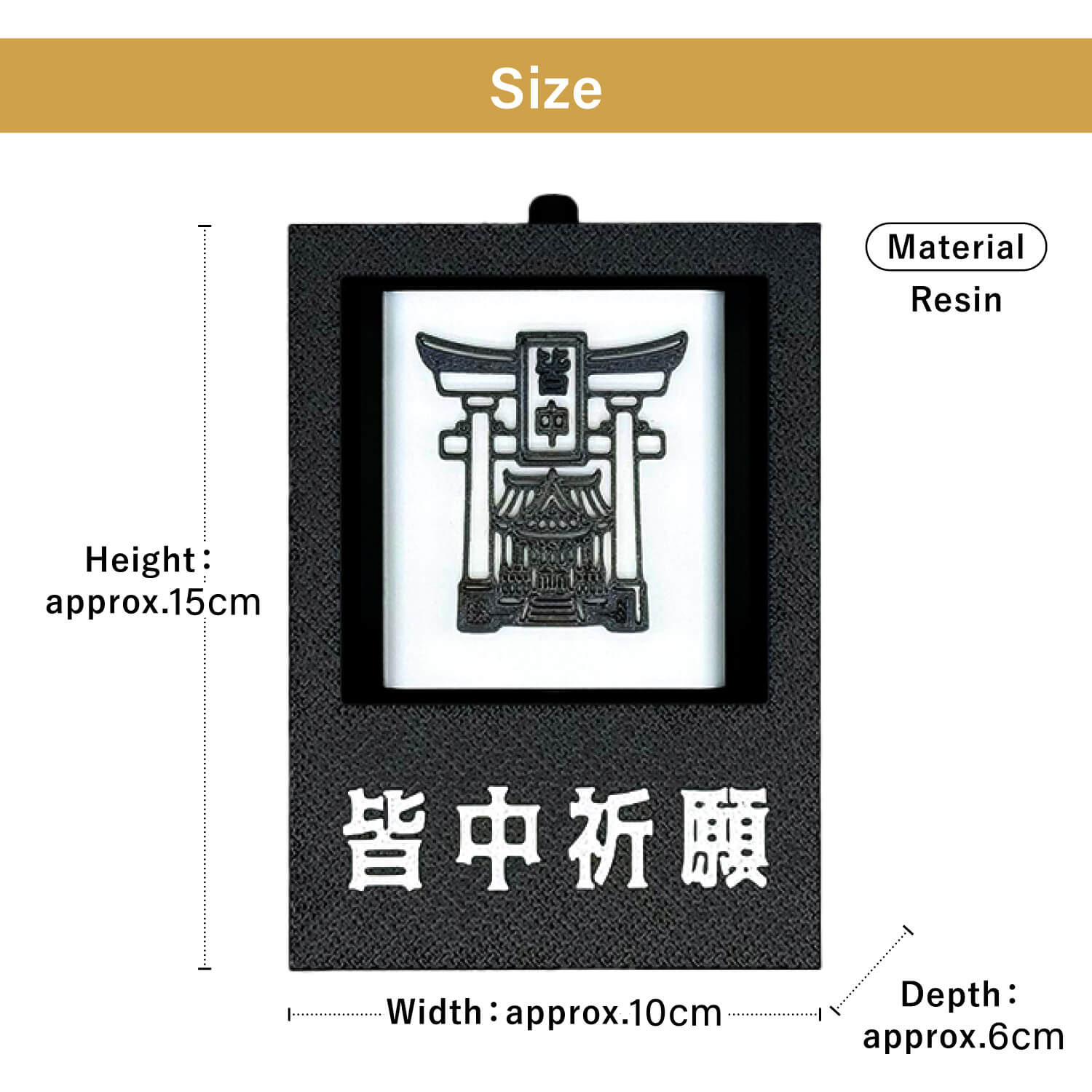 【L-144】Kaichu Prayer Decorative Ornament Tekichu Kanban (Bull's-Eye Board) Motif（KYUDO GOODS）皆中祈願  かいちゅうきがん 置き物 弓道グッズ 記念品 ギフト