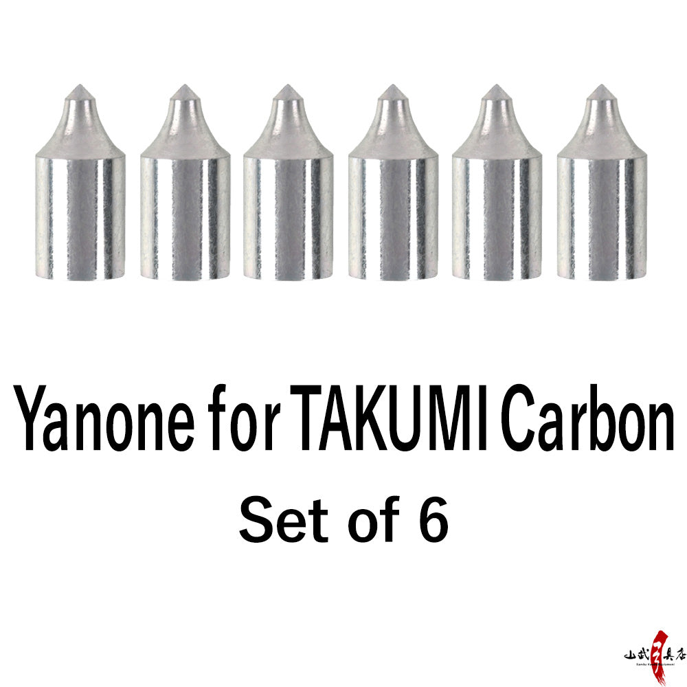 【N-043】Yanone for TAKUMI Carbon - Set of 6 75-17 / 80-22 匠カーボン用 矢尻 6個組 匠カーボン カーボン矢 矢の根 弓道 弓具