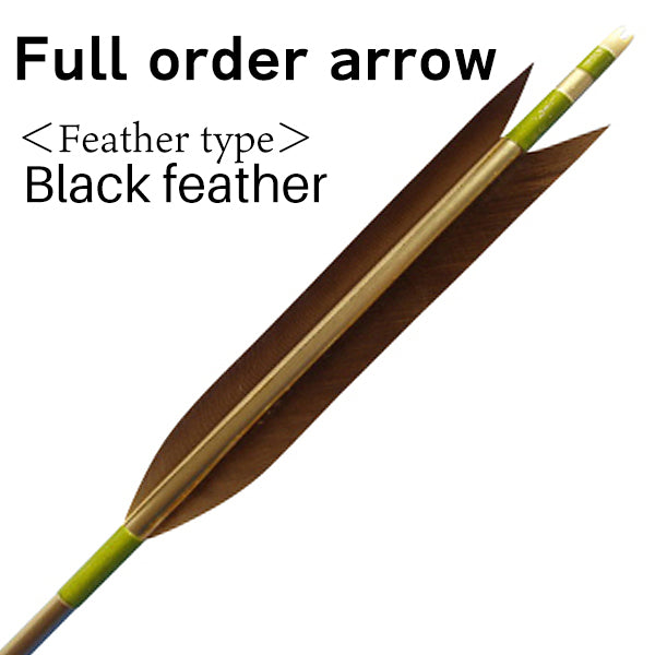 【O-010】Custom Order ： オーダー矢 black feather - Set of 6 - Shaft 1913 2014 2015 黒手羽 ６本組
