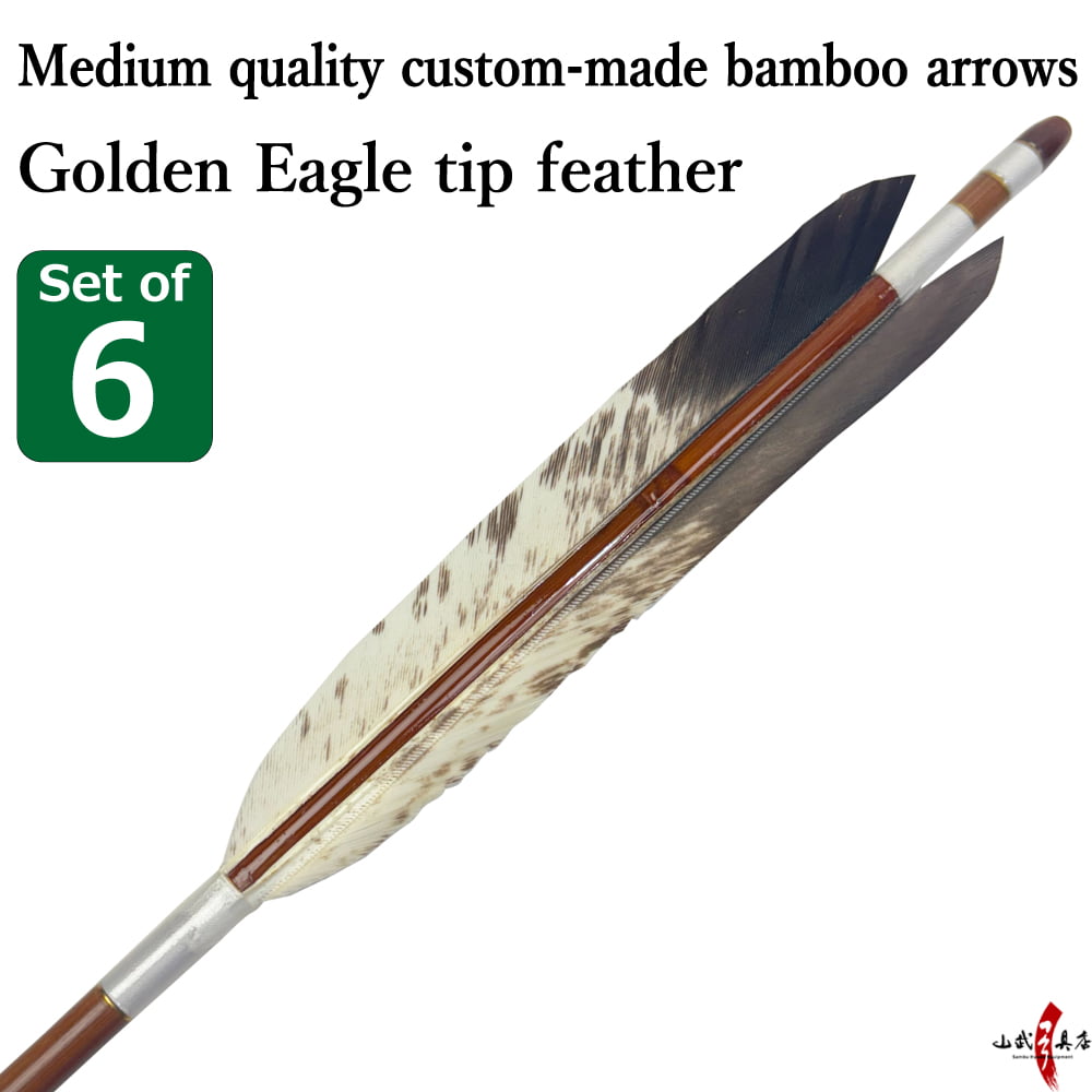 【o-199】Medium-quality custom-made bamboo arrows - ：Golden Eagle tip feather - Set of 6   竹矢 フルオーダー製作 犬鷲手羽 並篦 6本組 弓道 弓具 矢 特注