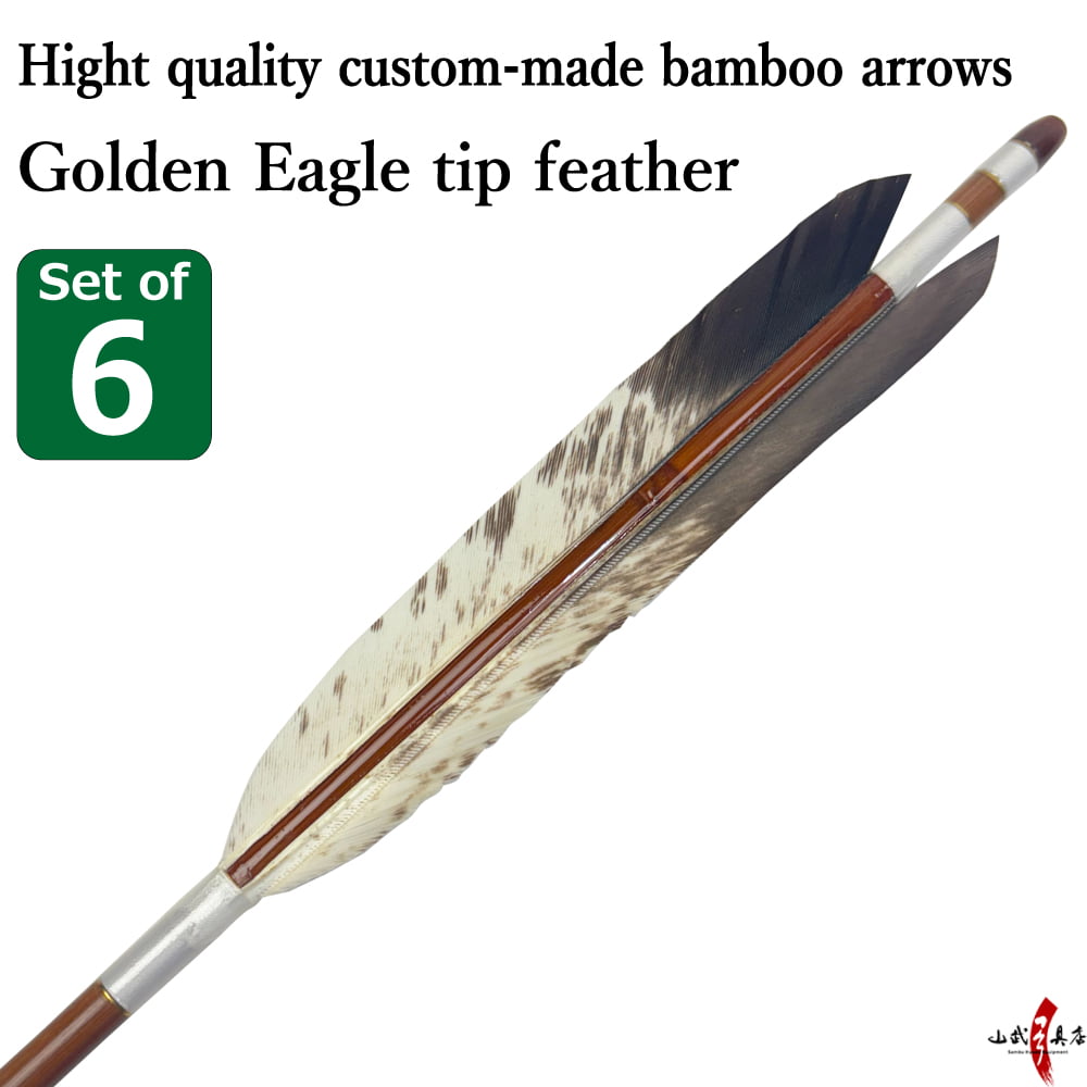 【o-201】High-quality custom-made bamboo arrows - ：Golden Eagle tip feather - Set of 6   竹矢 フルオーダー製作 犬鷲手羽 上篦 6本組 弓道 弓具 矢
