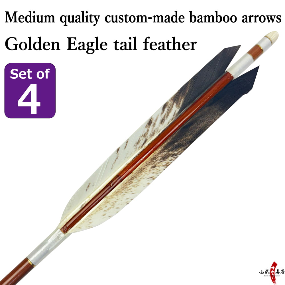 【o-202】Medium-quality custom-made bamboo arrows - ：Golden Eagle tail feather - Set of 4   竹矢 フルオーダー製作 犬鷲尾羽 並篦 4本組 弓道 弓具 矢 特注