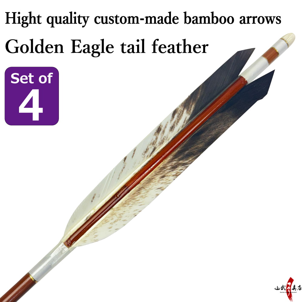 【o-204】High-quality custom-made bamboo arrows - ：Golden Eagle tail feather - Set of 4   竹矢 フルオーダー製作 犬鷲尾羽 上篦 4本組 弓道 弓具 矢