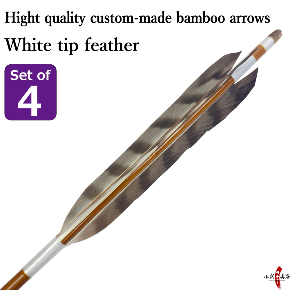 【o-206】High-quality custom-made bamboo arrows - ：White tip feather - Set of 4   竹矢 フルオーダー製作 白手羽 上篦 4本組 弓道 弓具 矢