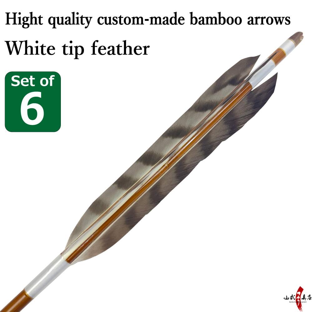 【o-207】High-quality custom-made bamboo arrows - ：White tip feather - Set of 6   竹矢 フルオーダー製作 白手羽 上篦 6本組 弓道 弓具 矢