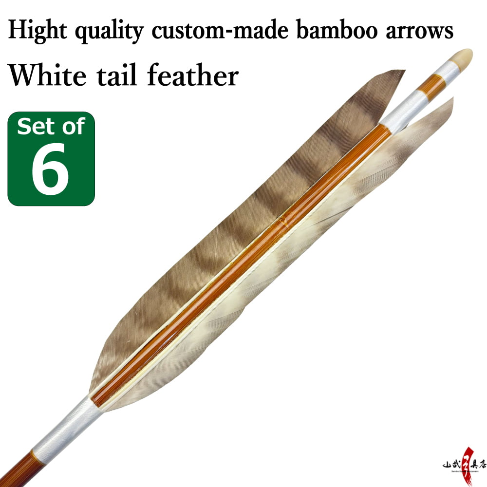 【o-209】High-quality custom-made bamboo arrows - ：White tail feather - Set of 6   竹矢 フルオーダー製作 白尾羽 上篦 6本組 弓道 弓具 矢
