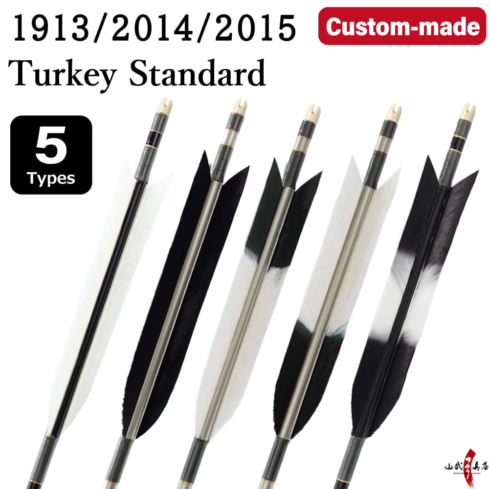 【O-217】Custom-made arrows ： 1913 / 2014 / 2015 / Turkey Standard Feathers -5 Designs - Set of 6 / Shaft Color (5 colors), Washi Papre Wrapping, Fletching Thread (Hagi-ito), Nock (7 colors) -  フルオーダー製作矢 1913 / 2014 / 2015 ターキースタンダード(5種) ６本組