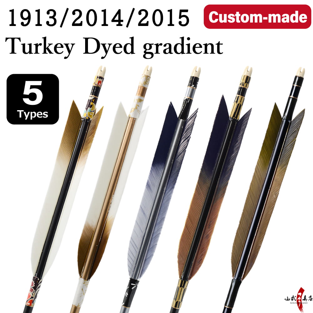 【O-222】Custom-made arrows ： 1913 / 2014 / 2015 / Gradient Dyed Turkey Feathers -5 Designs - Set of 6 / Shaft Color (5 colors), Washi Papre Wrapping, Fletching Thread (Hagi-ito), Nock (7 colors) -  フルオーダー製作矢 1913 / 2014 / 2015 ターキー 染色グラデーション(5種) ６本組