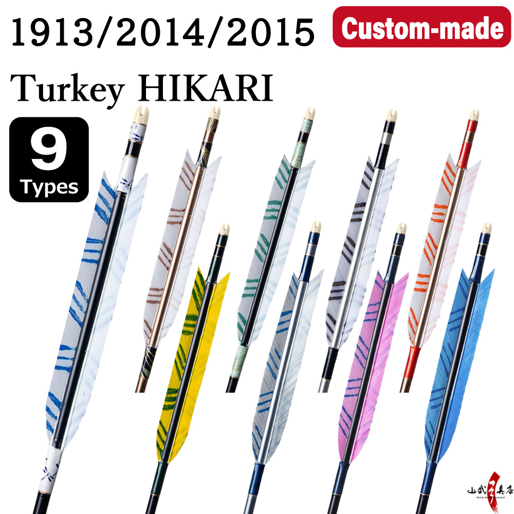 【O-224】Custom-made arrows ： 1913 / 2014 / 2015 / Hikari Turkey Feathers -9 Designs - Set of 6 / Shaft Color (5 colors), Washi Papre Wrapping, Fletching Thread (Hagi-ito), Nock (7 colors) -  フルオーダー製作矢 1913 / 2014 / 2015 ターキー ひかり(9種) ６本組