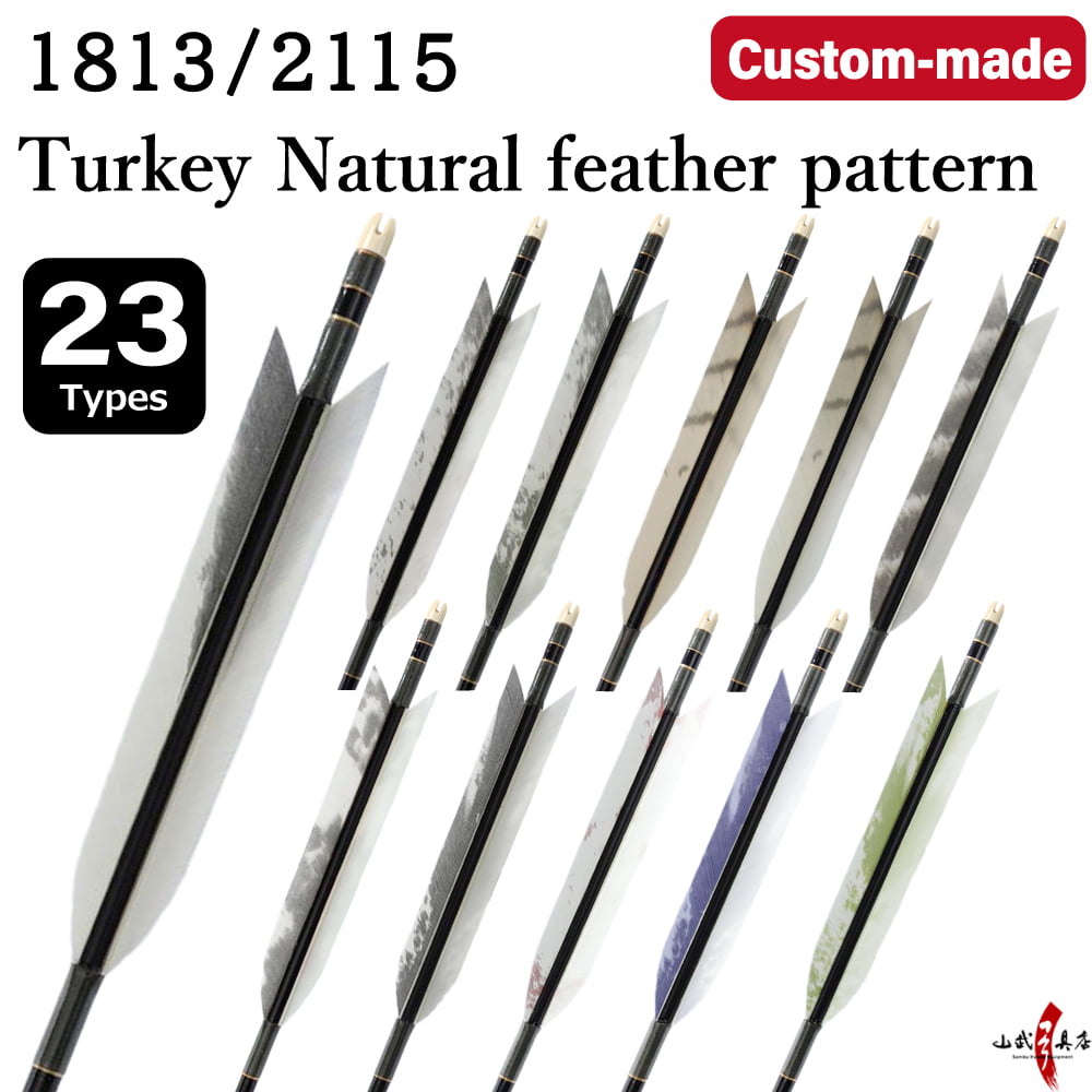 【O-241】Custom-made arrows ： 1813 / 2115 / Turkey Natural feather pattern -23 Designs - Set of 6 / Choose Your Options: Washi Papre Wrapping, Fletching Thread (Hagi-ito) -  フルオーダー製作矢 1813 / 2115 ターキー 鳥羽柄(23種) ６本組