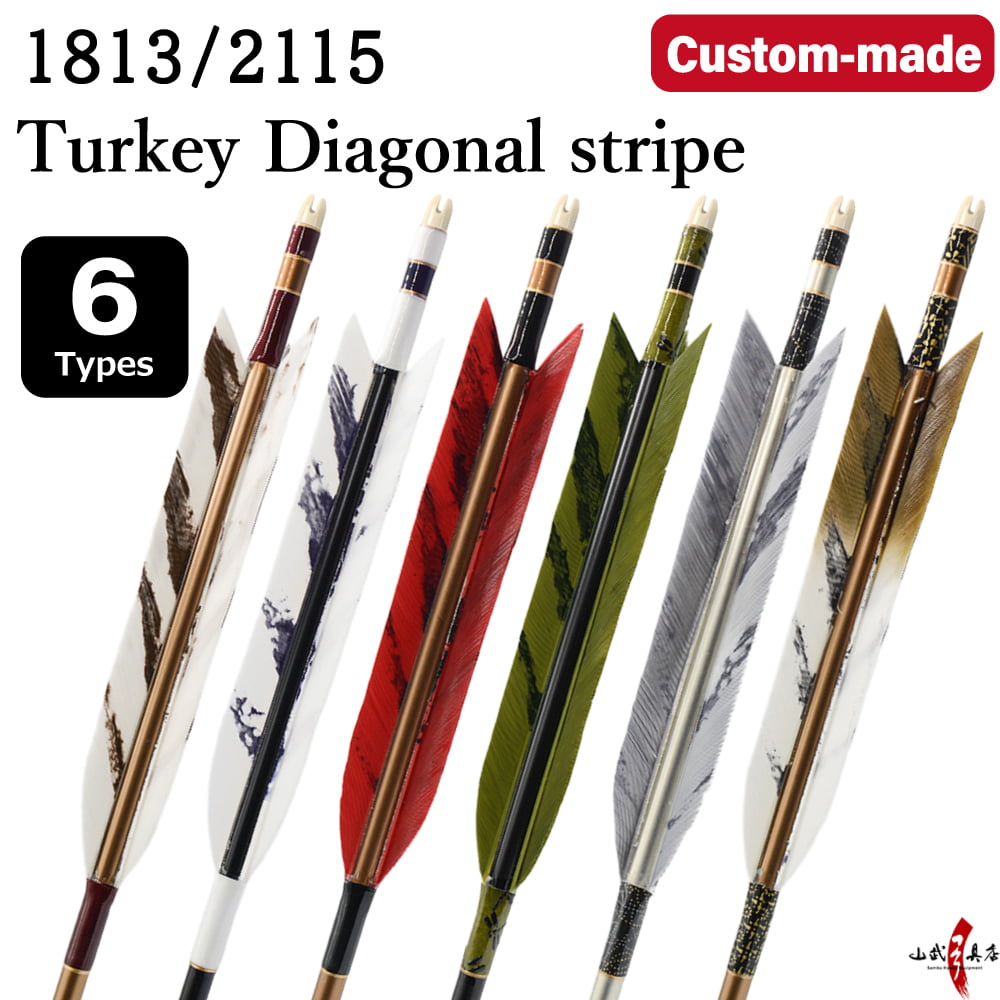 【O-243】Custom-made arrows ： 1813 / 2115 / Diagonal-striped Turkey Feathers -6 Designs - Set of 6 / Choose Your Options: Washi Papre Wrapping, Fletching Thread (Hagi-ito) -  フルオーダー製作矢 1813 / 2115 ターキー 斜閃(6種) ６本組