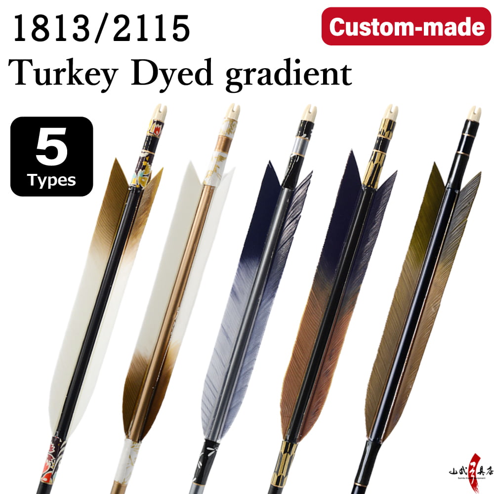 【O-245】Custom-made arrows ： 1813 / 2115 / Gradient Dyed Turkey Feathers -5 Designs - Set of 6 / Choose Your Options: Washi Papre Wrapping, Fletching Thread (Hagi-ito) -  フルオーダー製作矢 1813 / 2115 ターキー 染色グラデーション(5種) ６本組