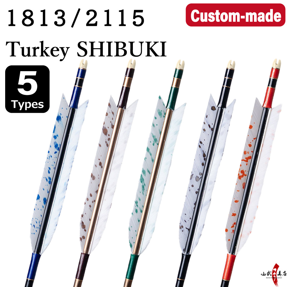 【O-246】Custom-made arrows ： 1813 / 2115 / Shibuki (Splash Pattern) Turkey Feathers -5 Designs - Set of 6 / Choose Your Options: Washi Papre Wrapping, Fletching Thread (Hagi-ito) -  フルオーダー製作矢 1813 / 2115 ターキー しぶき(5種) ６本組