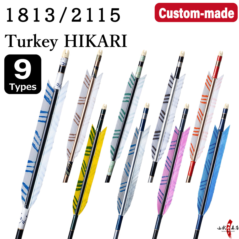 【O-247】Custom-made arrows ： 1813 / 2115 / Hikari Turkey Feathers -9 Designs - Set of 6 / Choose Your Options: Washi Papre Wrapping, Fletching Thread (Hagi-ito) -  フルオーダー製作矢 1813 / 2115 ターキー ひかり(9種) ６本組