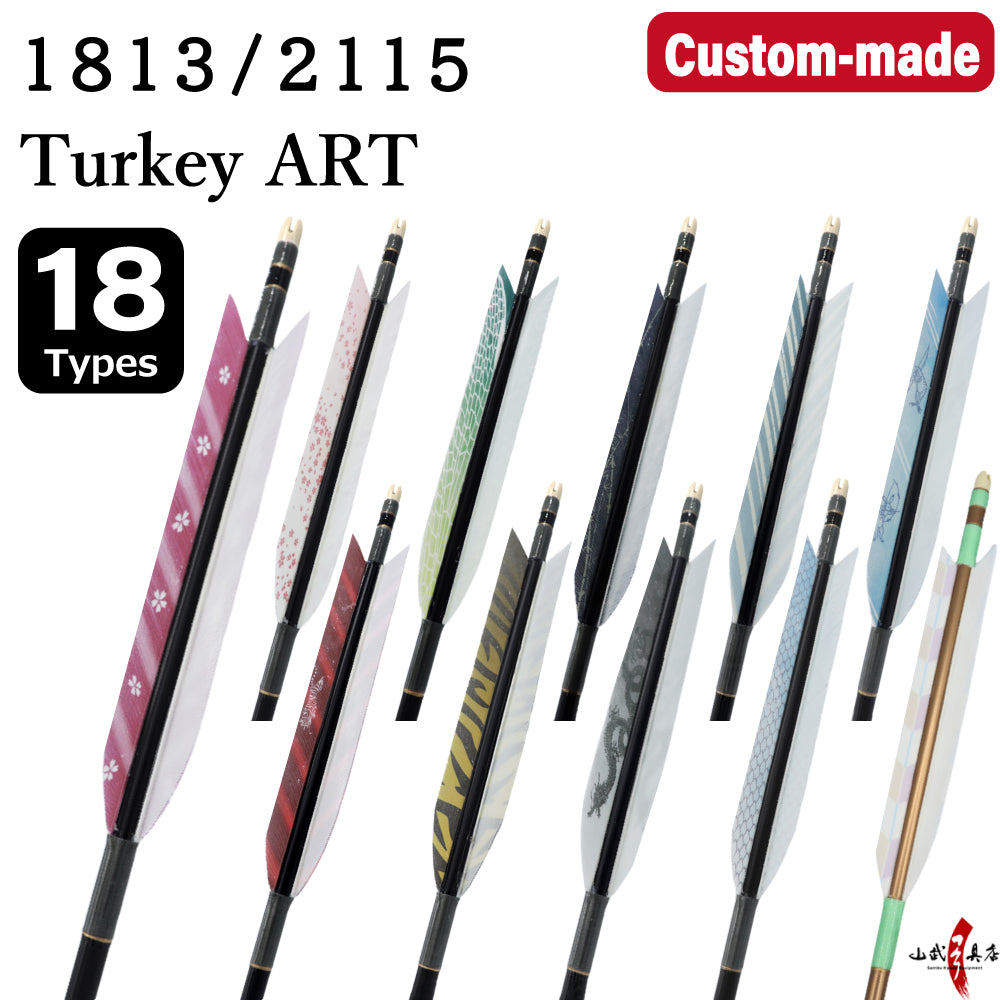 【O-251】Custom-made arrows ： 1813 / 2115 / Art Turkey Feathers -18 Designs - Set of 6 / Choose Your Options: Washi Papre Wrapping, Fletching Thread (Hagi-ito) -  フルオーダー製作矢 1813 / 2115 ターキー アート(18種) ６本組