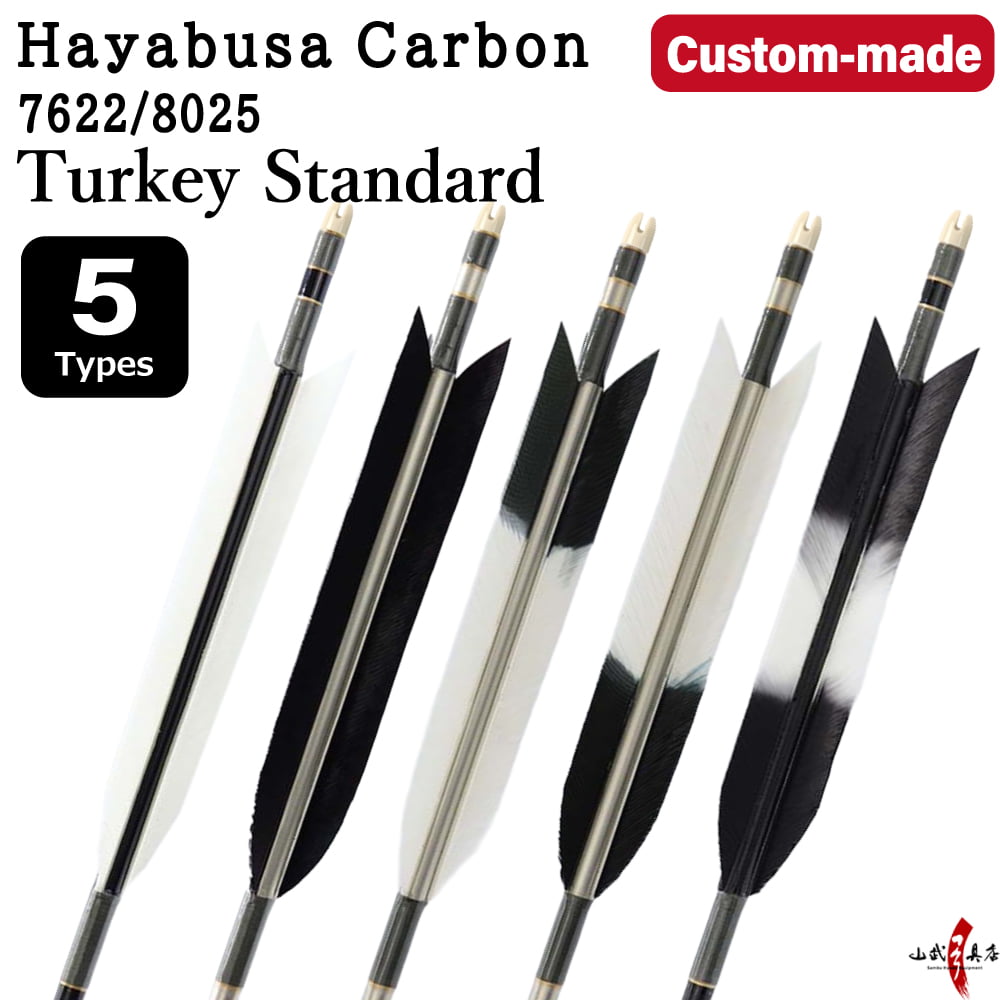 【O-309】Custom-made arrows ： Hayabusa Carbon / Turkey Standard Feathers -5 Designs - Set of 6 / Choose Your Options: Size- 7622 / 8025, Washi Papre Wrapping, Fletching Thread (Hagi-ito) -  フルオーダー製作矢 ハヤブサカーボン ターキースタンダード(5種) ６本組