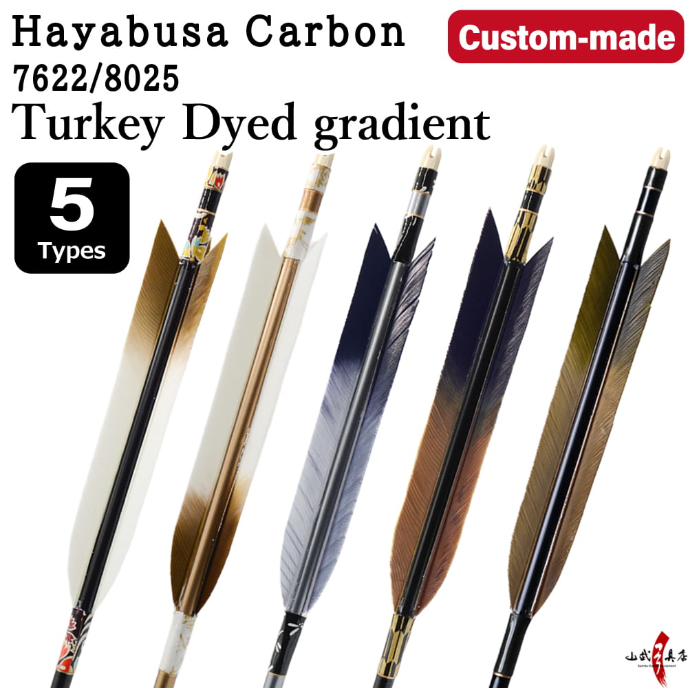 【O-314】Custom-made arrows ： Hayabusa Carbon / Gradient Dyed Turkey Feathers -5 Designs - Set of 6 / Choose Your Options: Size- 7622 / 8025, Washi Papre Wrapping, Fletching Thread (Hagi-ito) -  フルオーダー製作矢 ハヤブサカーボン ターキー 染色グラデーション(5種) ６本組