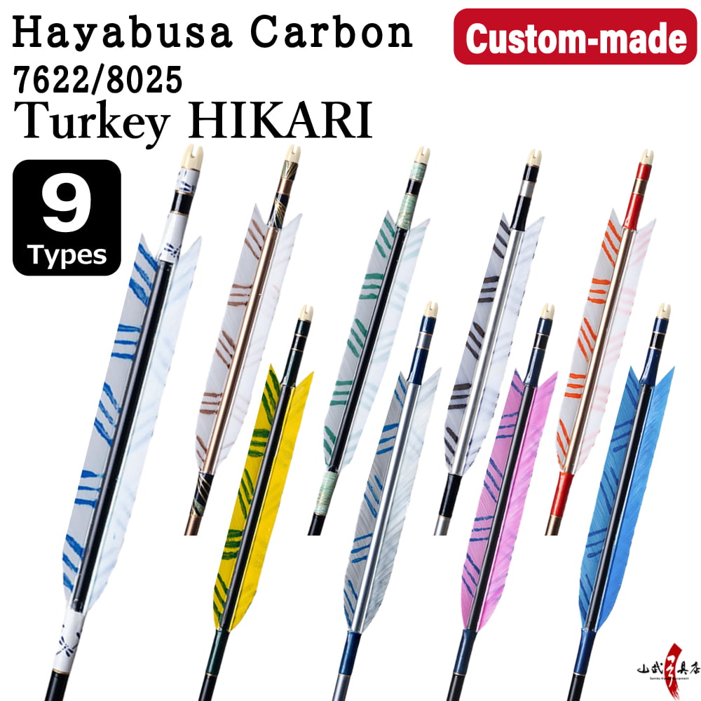 【O-316】Custom-made arrows ： Hayabusa Carbon / Hikari Turkey Feathers -9 Designs - Set of 6 / Choose Your Options: Size- 7622 / 8025, Washi Papre Wrapping, Fletching Thread (Hagi-ito) -  フルオーダー製作矢 ハヤブサカーボン ターキー ひかり(9種) ６本組