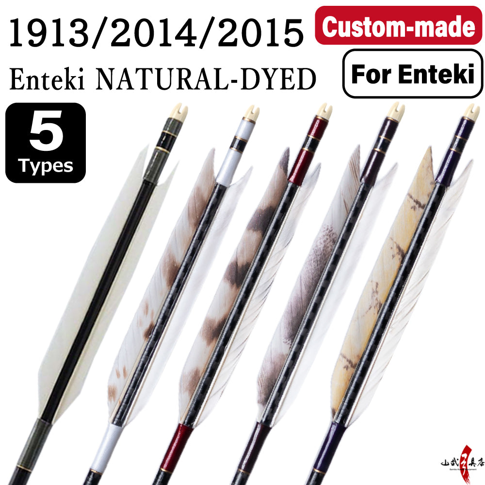 【O-372】Custom-made arrows：Enteki (Long-Range) / 1913 / 2014 / 2015 / Naturally Dyed Goose Feathers - Set of 6 / Shaft Color (5 colors), Washi Papre Wrapping, Fletching Thread (Hagi-ito), Nock (7 colors) - フルオーダー製作矢 1913 / 2014 / 2015 遠的天然染 ６本組