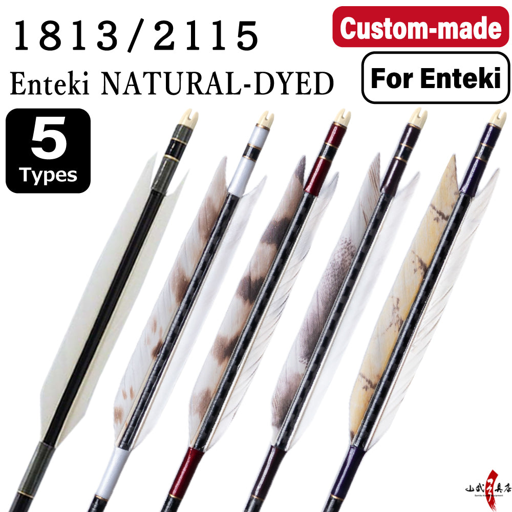【O-374】Custom-made arrows：Enteki (Long-Range) 1813 / 2115 / Naturally Dyed Goose Feathers - Set of 6 / Choose Your Options: Washi Papre Wrapping, Fletching Thread (Hagi-ito) - フルオーダー製作矢 1813 / 2115 遠的天然染(5種) ６本組