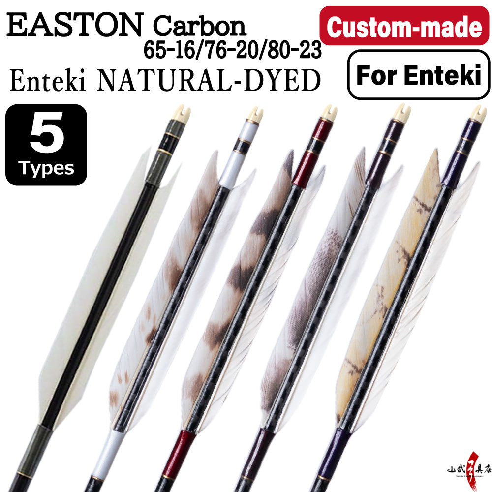 【O-384】Custom-made arrows：Enteki (Long-Range) EASTON Carbon / Naturally Dyed Goose Feathers - Set of 6 / Choose Your Options: Size- 65-16 / 76-20 / 80-23, Washi Papre Wrapping, Fletching Thread (Hagi-ito) - フルオーダー製作矢 イーストンカーボン 遠的天然染 ６本組