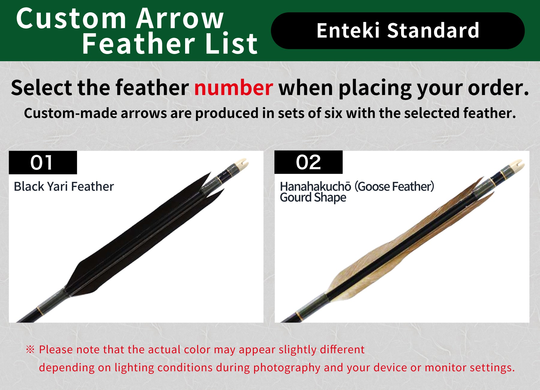 【O-373】Custom-made arrows：Enteki (Long-Range) / 1913 / 2014 / 2015 / Enteki Standard - 2 Designs - Set of 6 / Shaft Color (5 colors), Washi Papre Wrapping, Fletching Thread (Hagi-ito), Nock (7 colors) - フルオーダー製作矢 1913 / 2014 / 2015 遠的スタンダード ６本組